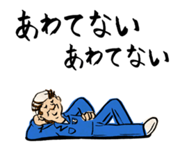 M-Leader's Ekoda-Life2 sticker #7101993