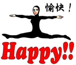 Greeting-Zentai sticker #7102106