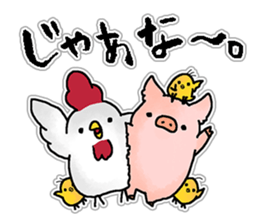 With love from the pig farm 2 sticker #7102124