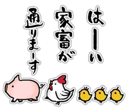 With love from the pig farm 2 sticker #7102126