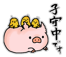 With love from the pig farm 2 sticker #7102129