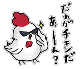 With love from the pig farm 2 sticker #7102135