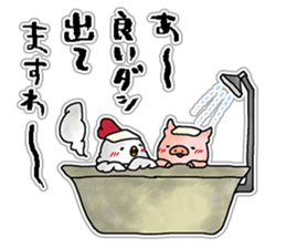 With love from the pig farm 2 sticker #7102148