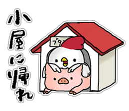 With love from the pig farm 2 sticker #7102149