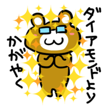 I am MEGANE sticker #7102241