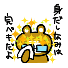 I am MEGANE sticker #7102244