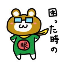 I am MEGANE sticker #7102245