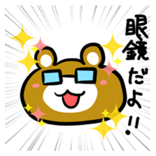 I am MEGANE sticker #7102246