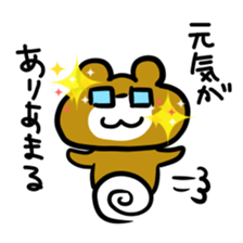 I am MEGANE sticker #7102251