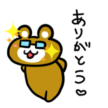 I am MEGANE sticker #7102259