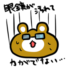 I am MEGANE sticker #7102261