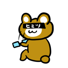 I am MEGANE sticker #7102267