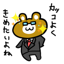 I am MEGANE sticker #7102268