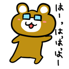 I am MEGANE sticker #7102269