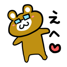 I am MEGANE sticker #7102272