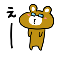 I am MEGANE sticker #7102276