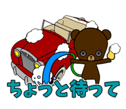 Ryuook Official Sticker sticker #7102446