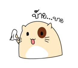 Caramel : The fun cat sticker #7102586