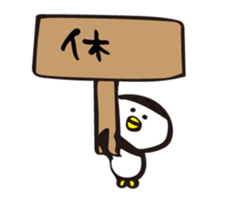 Penguintomo2.world sticker #7103034