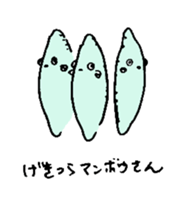 MANBOW AND GIRL sticker #7103044