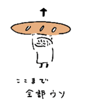 MANBOW AND GIRL sticker #7103048