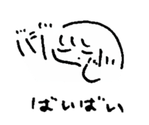 MANBOW AND GIRL sticker #7103053