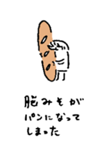 MANBOW AND GIRL sticker #7103058