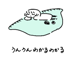 MANBOW AND GIRL sticker #7103062