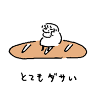 MANBOW AND GIRL sticker #7103076