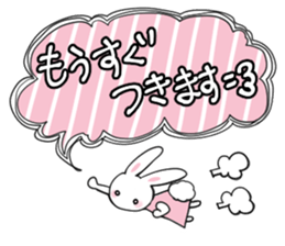 Ribbon's everydays sticker #7103209