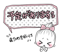 Ribbon's everydays sticker #7103225