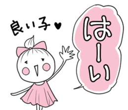 Ribbon's everydays sticker #7103231