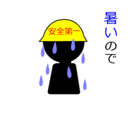 a construction worker version2 sticker #7103681