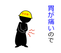 a construction worker version2 sticker #7103683