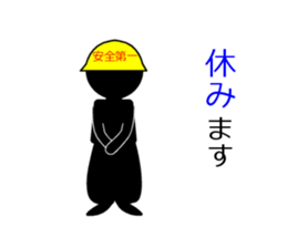 a construction worker version2 sticker #7103684