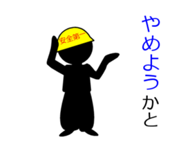 a construction worker version2 sticker #7103685