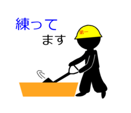 a construction worker version2 sticker #7103697