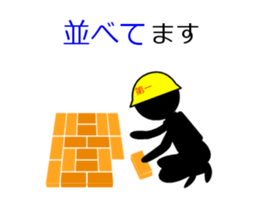 a construction worker version2 sticker #7103699