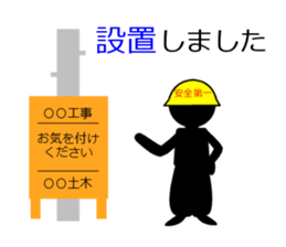 a construction worker version2 sticker #7103702