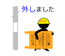 a construction worker version2 sticker #7103703