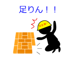 a construction worker version2 sticker #7103704