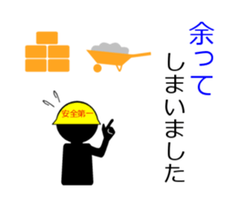 a construction worker version2 sticker #7103705