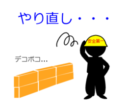 a construction worker version2 sticker #7103706