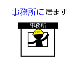 a construction worker version2 sticker #7103708