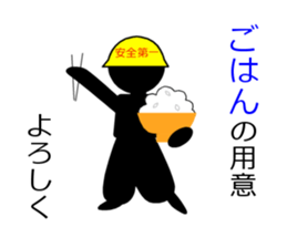 a construction worker version2 sticker #7103713