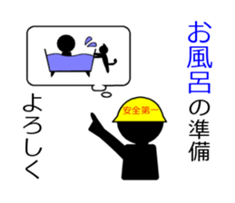 a construction worker version2 sticker #7103714