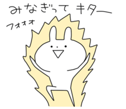 Super Rabitan2 sticker #7103760