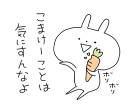 Super Rabitan2 sticker #7103762