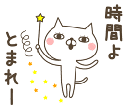 Cat Witch sticker #7103845