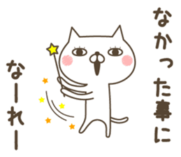 Cat Witch sticker #7103846